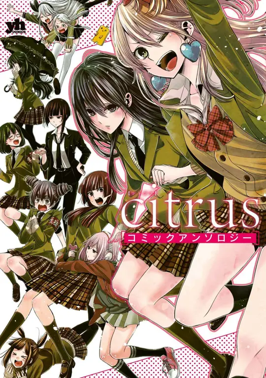 Sampul Manga Citrus