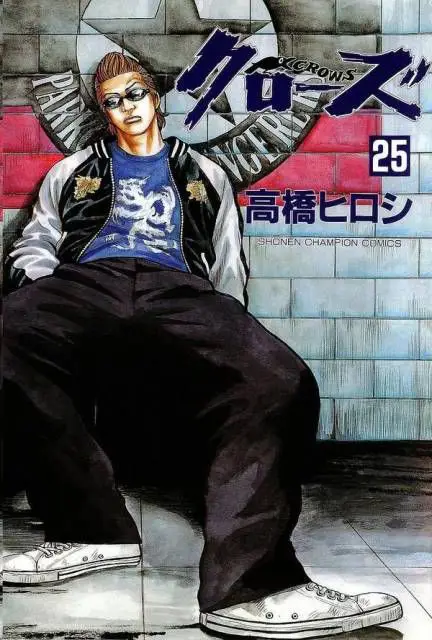 Sampul manga Crows Gaiden