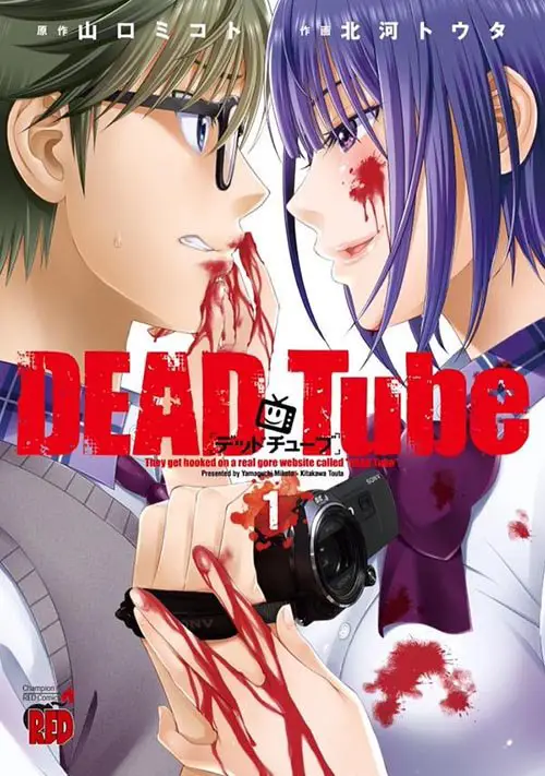 Sampul manga Dead Tube