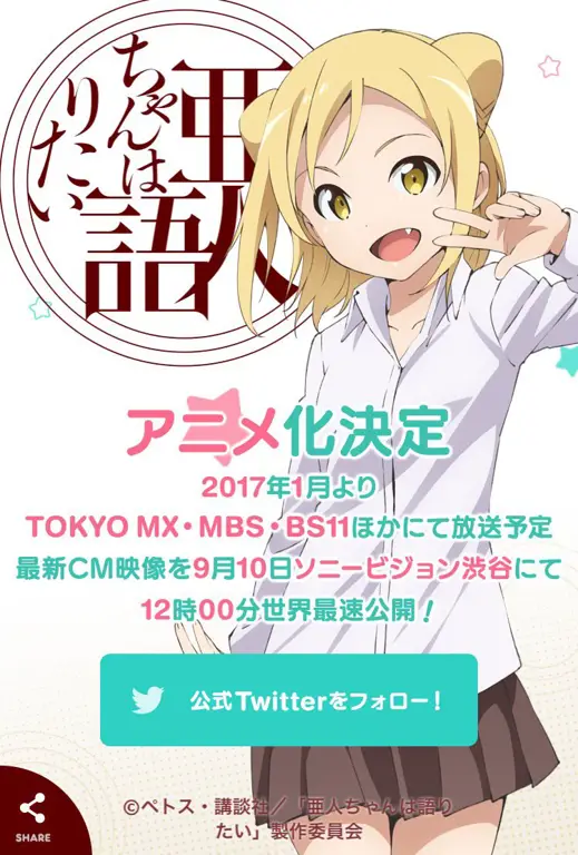 Sampul manga Demi-chan wa Kataritai