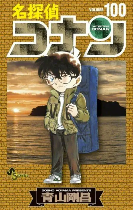 Sampul manga Detective Conan terbaru