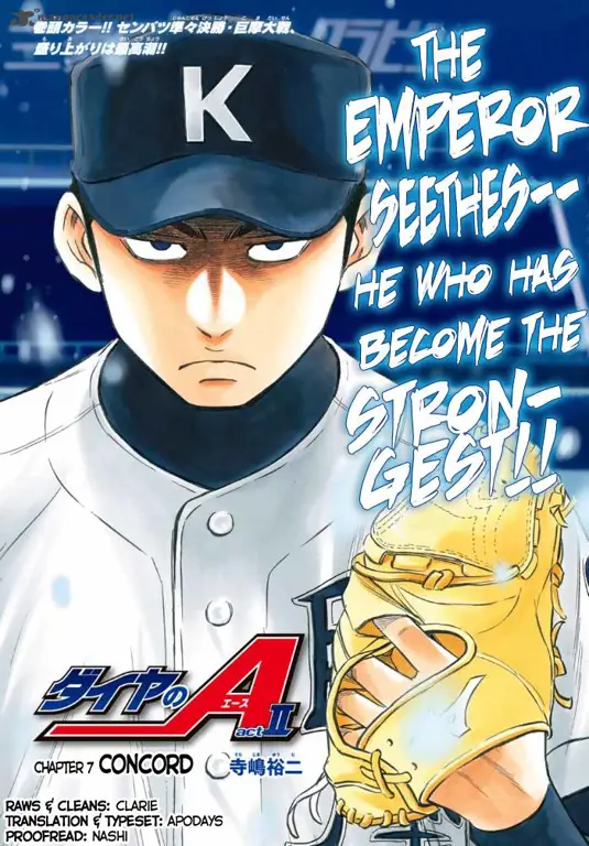 Sampul Manga Diamond no Ace Act II