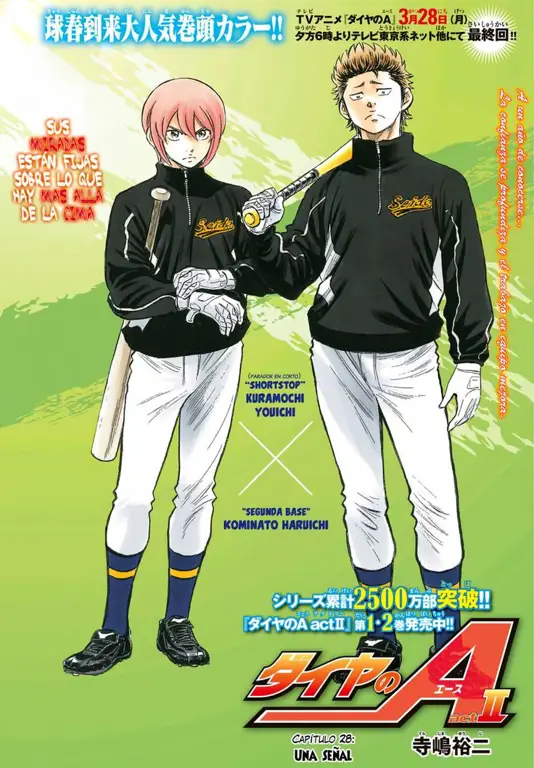 Sampul manga Diamond no Ace