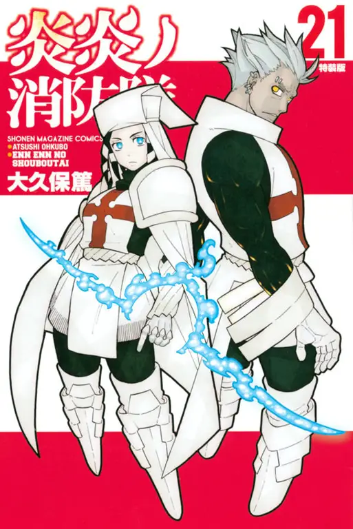 Sampul Manga Enen no Shouboutai