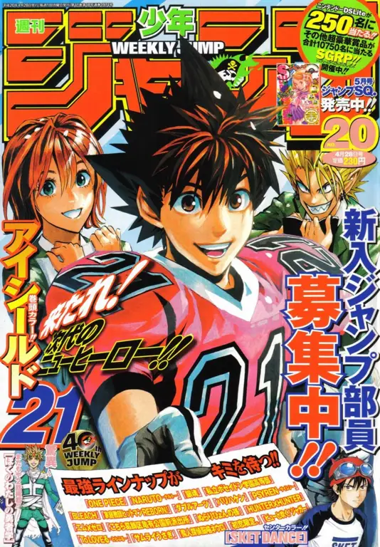 Sampul manga Eyeshield 21