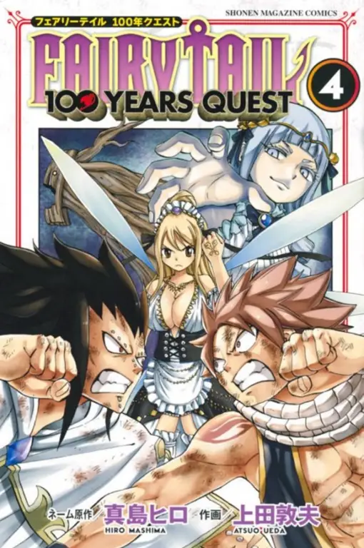 Sampul manga Fairy Tail 100 Years Quest