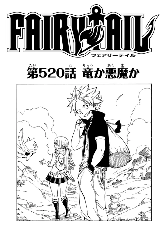 Sampul Manga Fairy Tail Chapter 510 yang Menampilkan Pertarungan Epik Sampul Manga Fairy Tail Chapter 510