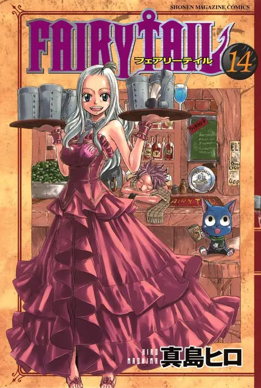 Sampul Manga Fairy Tail