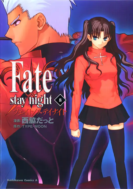 Sampul Manga Fate/Stay Night