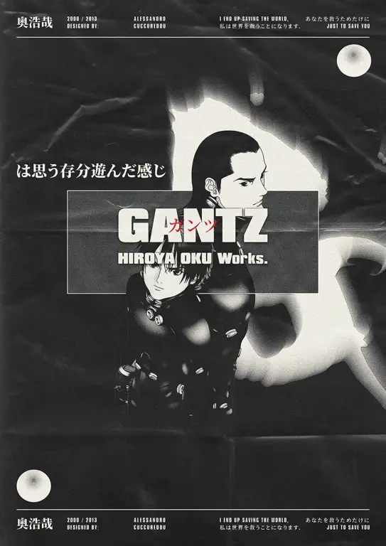 Sampul Manga Gantz