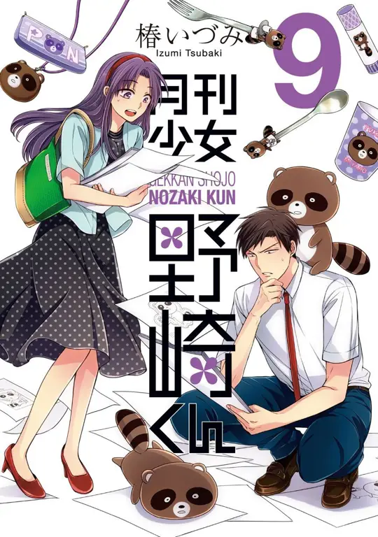 Sampul manga Gekkan Shoujo Nozaki-kun