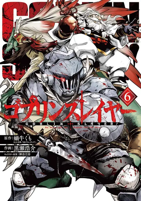 Sampul manga Goblin Slayer