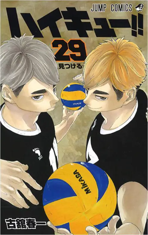 Sampul manga Haikyuu!!