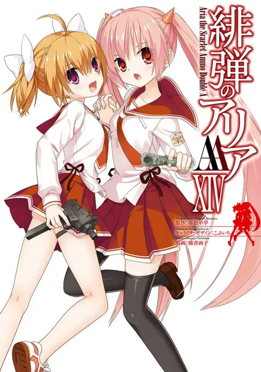 Sampul Manga Hidan no Aria AA