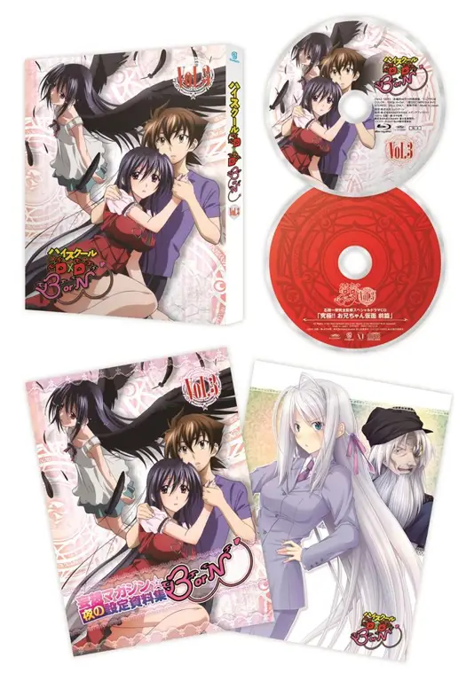 Sampul Manga Highschool DxD