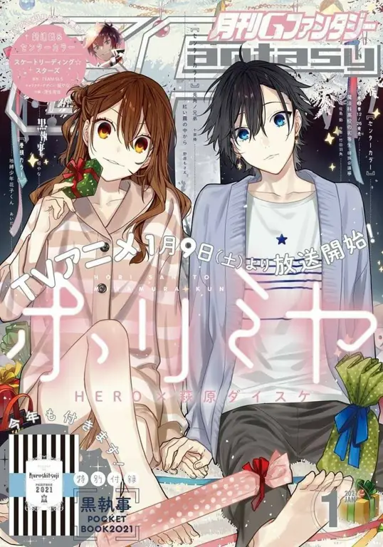 Sampul manga Horimiya