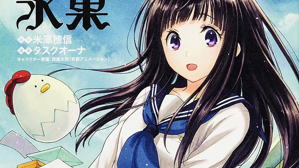 Sampul manga Hyouka