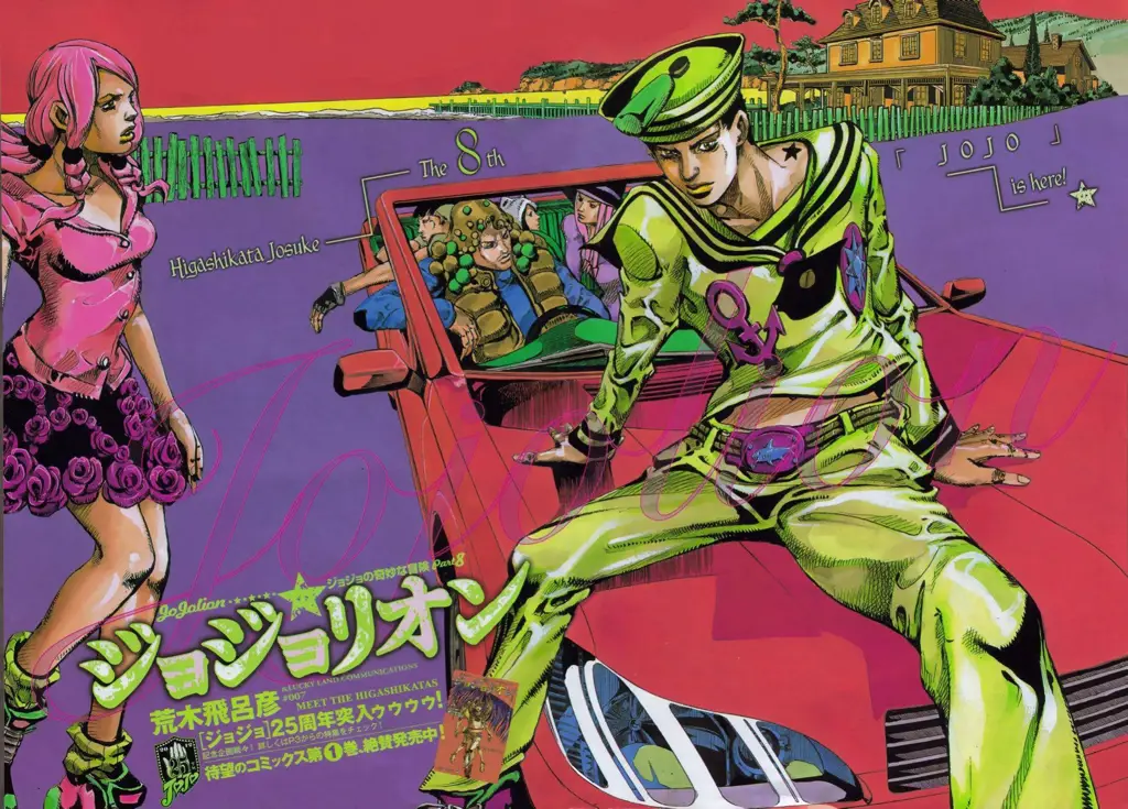 Sampul manga JoJolion