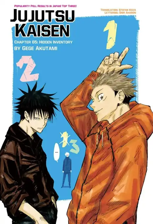 Gambar sampul manga Jujutsu Kaisen