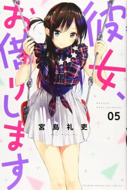 Gambar sampul manga Kanojo, Okarishimasu