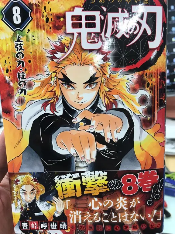 Sampul Manga Kimetsu no Yaiba