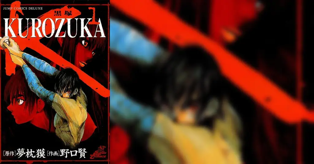 Sampul manga Kurozuka