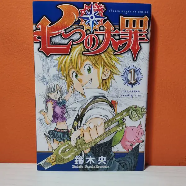 Sampul manga Nanatsu no Taizai: Kamigami no Gekirin Gambar sampul manga Nanatsu no Taizai
