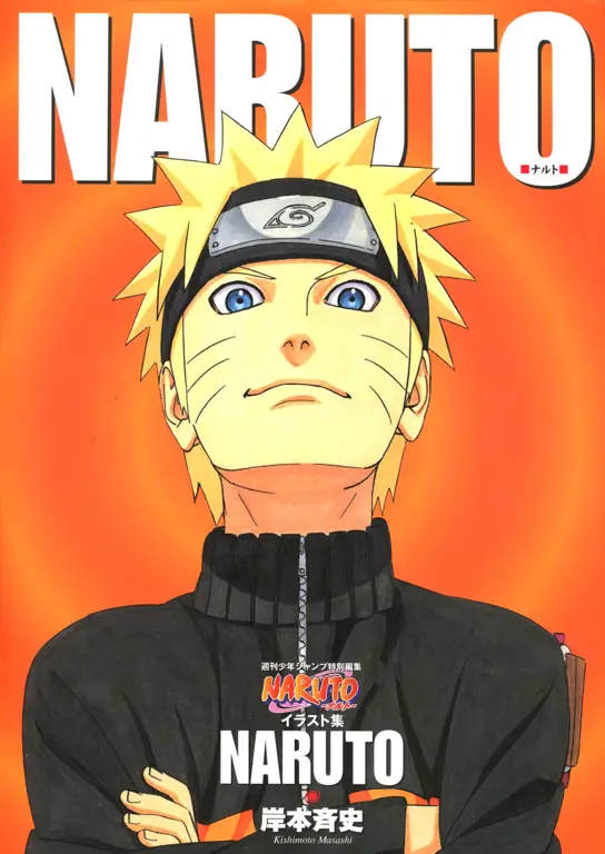 Sampul manga Naruto