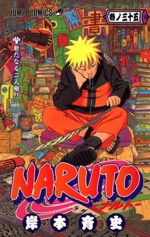 Sampul manga Naruto