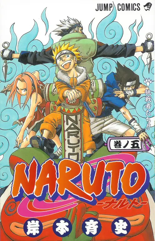 Sampul manga Naruto