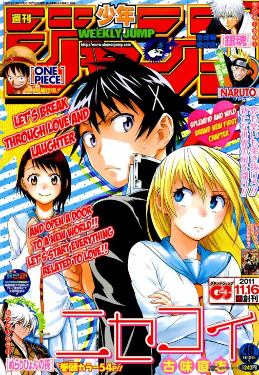 Gambar sampul manga Nisekoi