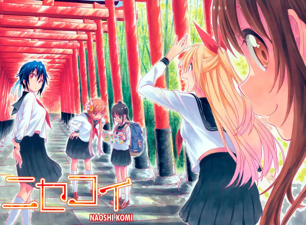 Sampul Manga Nisekoi Sampul Manga Nisekoi