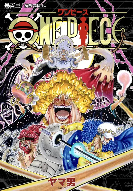 Sampul Manga One Piece Chapter 1045