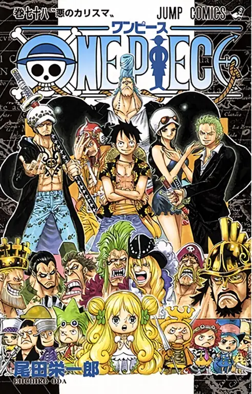 Sampul Manga One Piece