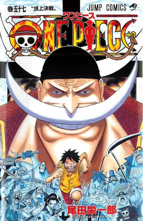 Sampul manga One Piece