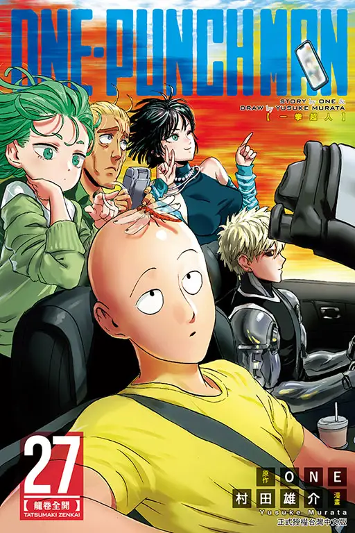 Sampul manga One Punch Man