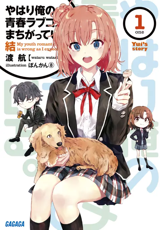 Sampul Manga Oregairu