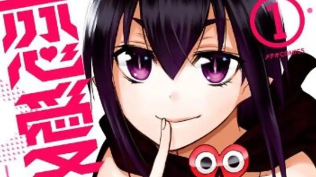 Sampul manga Renai Boukun