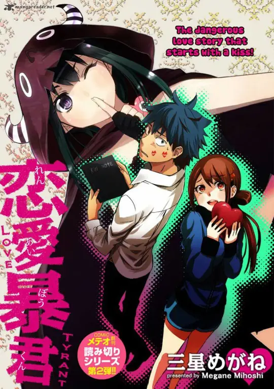 Sampul manga Renai Boukun