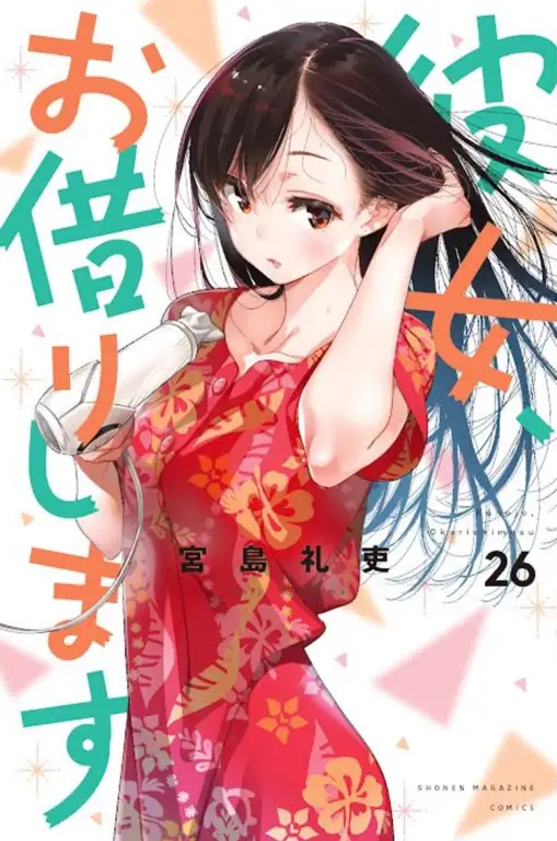 Gambar sampul manga Rent a Girlfriend