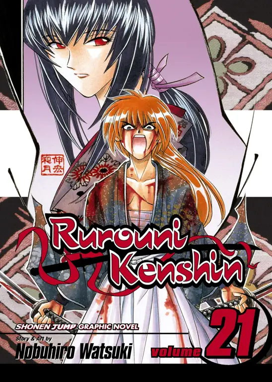 Sampul manga Rurouni Kenshin