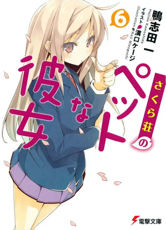 Sampul Manga Sakurasou no Pet na Kanojo