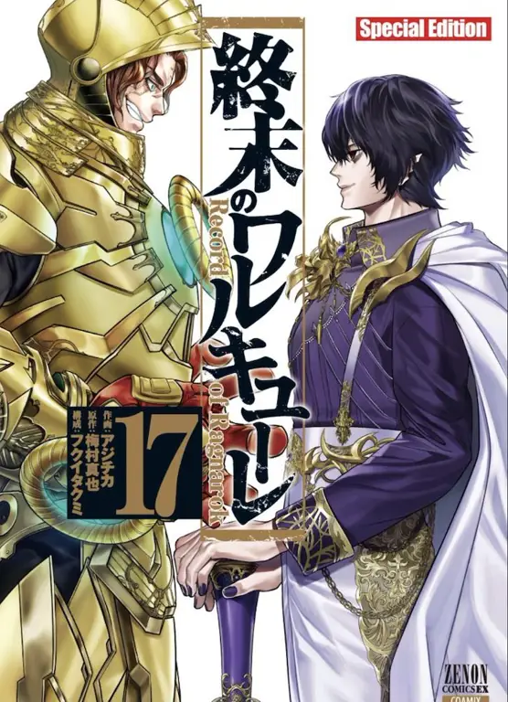 Gambar sampul manga Shuumatsu no Valkyrie