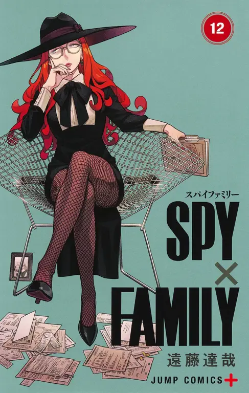 Sampul Manga Spy x Family