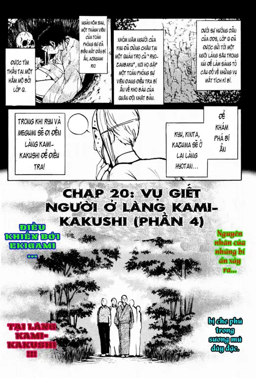 Sampul manga Tantei Gakuen Q