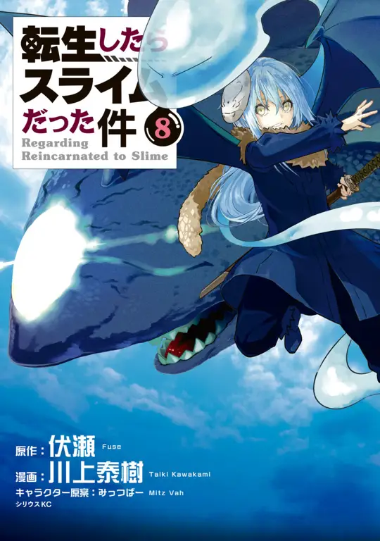 Sampul Manga Tensei Shitara Slime