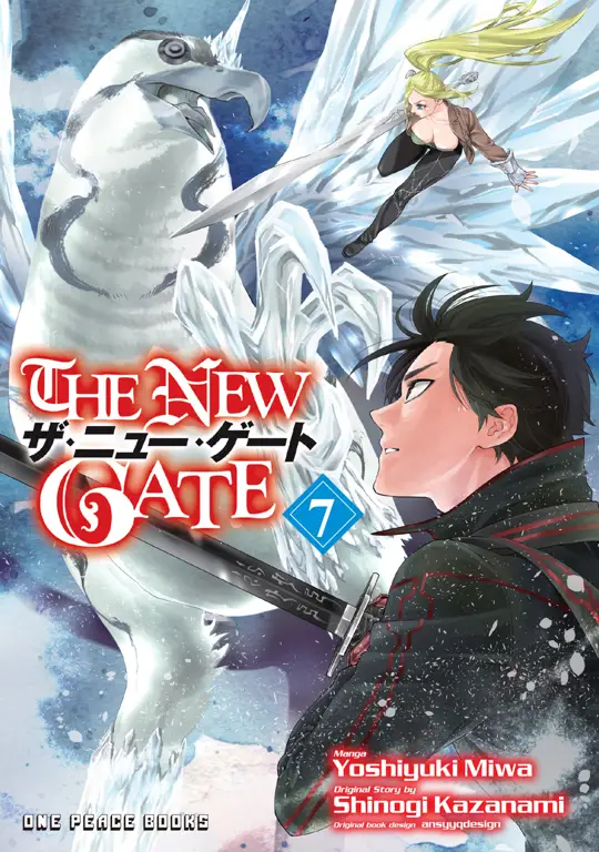 Sampul manga The New Gate