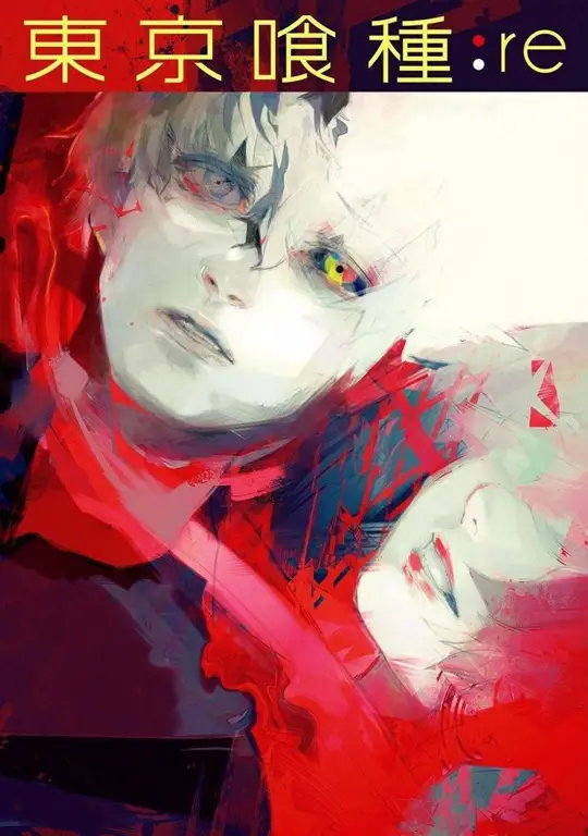 Sampul manga Tokyo Ghoul:re yang menampilkan Haise Sasaki