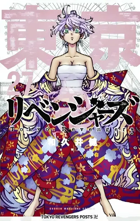 Sampul manga Tokyo Revengers Sampul manga Tokyo Revengers