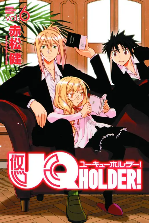 Sampul manga Uq Holder!